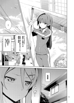 Page 112 of O, Ore no Imouto gaa Soushuuhen Kai