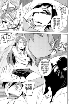 Page 155 of O, Ore no Imouto gaa Soushuuhen Kai