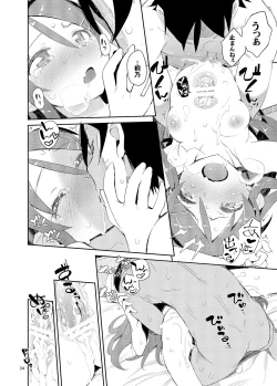 Page 33 of O, Ore no Imouto gaa Soushuuhen Kai