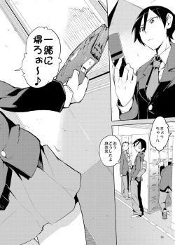 Page 57 of O, Ore no Imouto gaa Soushuuhen Kai