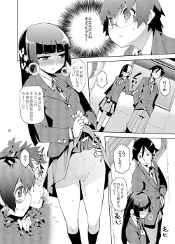 Page 61 of O, Ore no Imouto gaa Soushuuhen Kai