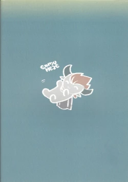 Page 22 of Ouji Ushi no Hissu Jouken