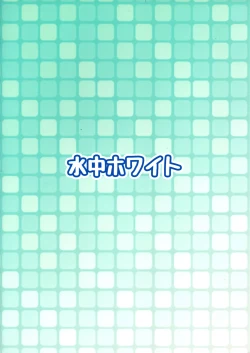 Page 2 of Kyokon Shoujo Nyoudou Challenge!