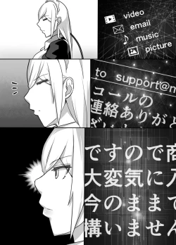 Page 57 of Heroine to Saoyaku ga Ichido mo Shaberanai Ero Manga