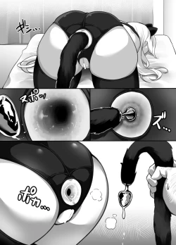 Page 63 of Heroine to Saoyaku ga Ichido mo Shaberanai Ero Manga