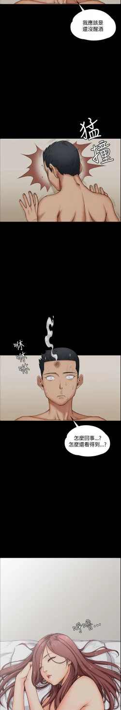 Page 7 of 迎新小套房 EP.1高畫質版本