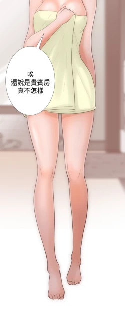 Page 13 of 解禁:初始的快感 EP.1高畫質版本