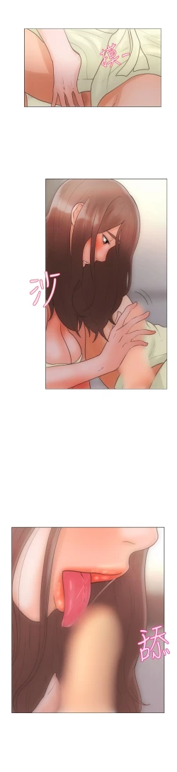 Page 16 of 解禁:初始的快感 EP.1高畫質版本