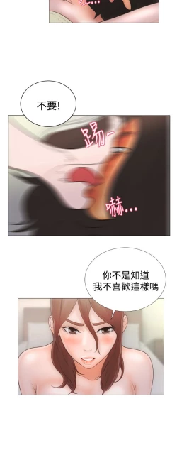 Page 23 of 解禁:初始的快感 EP.1高畫質版本