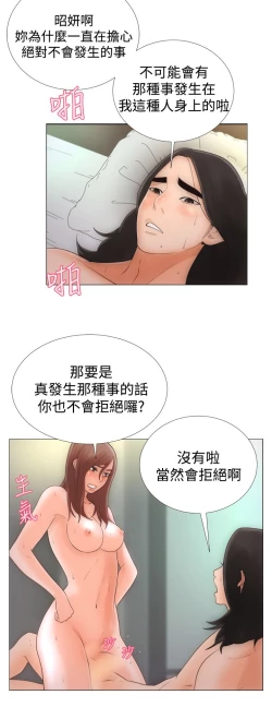 Page 29 of 解禁:初始的快感 EP.1高畫質版本
