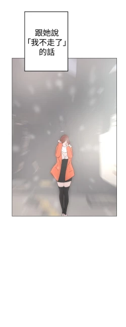 Page 41 of 解禁:初始的快感 EP.1高畫質版本