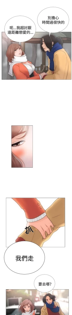 Page 4 of 解禁:初始的快感 EP.1高畫質版本