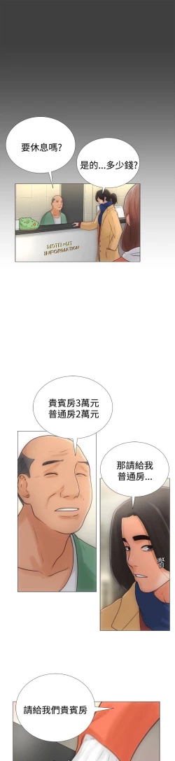 Page 8 of 解禁:初始的快感 EP.1高畫質版本