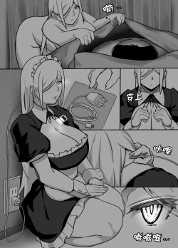 Page 20 of Heroine to Saoyaku ga Ichido mo Shaberanai Ero Manga | 女主角與男主角從頭到尾一言不發的工口本