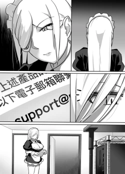 Page 55 of Heroine to Saoyaku ga Ichido mo Shaberanai Ero Manga | 女主角與男主角從頭到尾一言不發的工口本