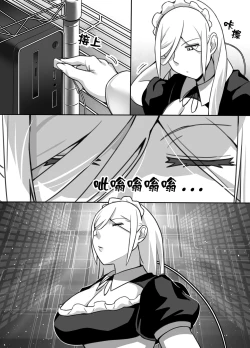 Page 56 of Heroine to Saoyaku ga Ichido mo Shaberanai Ero Manga | 女主角與男主角從頭到尾一言不發的工口本