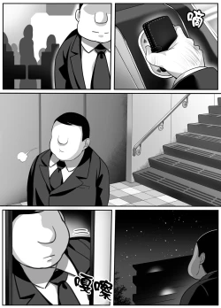 Page 59 of Heroine to Saoyaku ga Ichido mo Shaberanai Ero Manga | 女主角與男主角從頭到尾一言不發的工口本