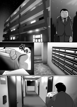 Page 7 of Heroine to Saoyaku ga Ichido mo Shaberanai Ero Manga | 女主角與男主角從頭到尾一言不發的工口本