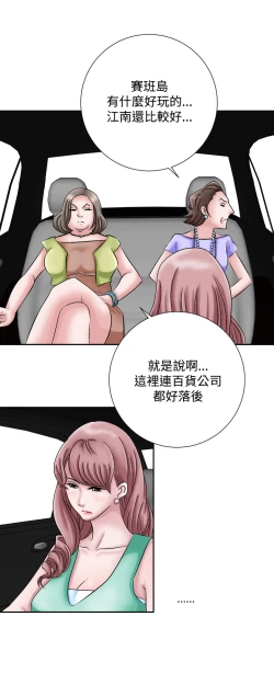 Page 17 of 人妻性解放 EP.1高畫質版本