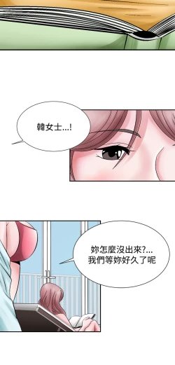 Page 21 of 人妻性解放 EP.1高畫質版本