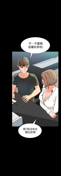 Page 27 of 家教老师 EP.1高畫質版本