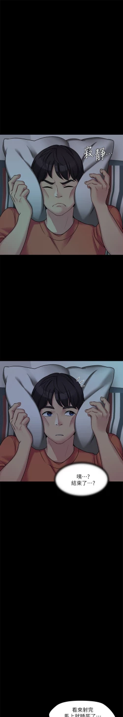 Page 12 of 大嫂,哥哥的女人 EP.1高畫質版本