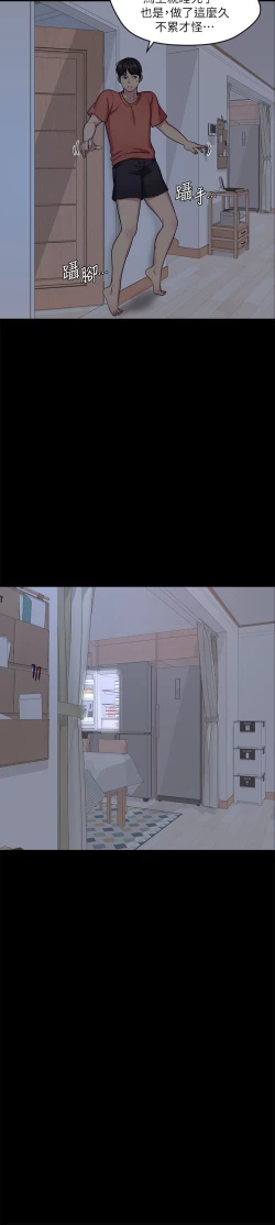 Page 13 of 大嫂,哥哥的女人 EP.1高畫質版本