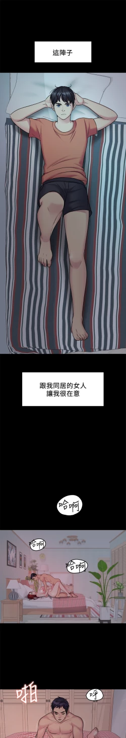 Page 2 of 大嫂,哥哥的女人 EP.1高畫質版本