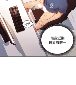 Page 28 of 继母的朋友们 EP.1高畫質版本