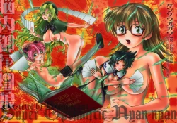 Page 1 of Super Optimistic Nyan Nyan