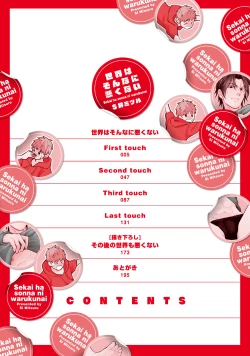 Page 4 of Sekai wa Sonnani Warukunai