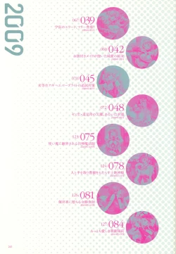 Page 161 of Epidendrum