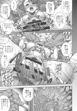 Page 26 of Hana no Hara x Hara