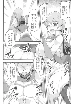 Page 19 of Enjoy Kouhai Links 3