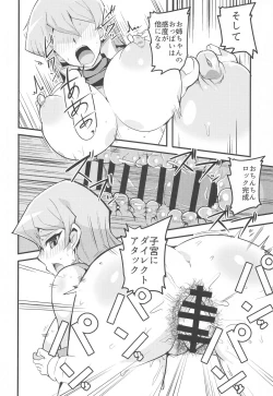 Page 21 of Enjoy Kouhai Links 3