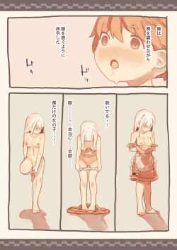 Page 4 of Dorei o Okashita Shounen