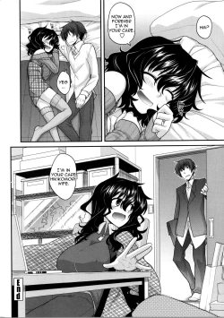 Page 104 of Yamato Nadeshiko Chichi Henge1, 49