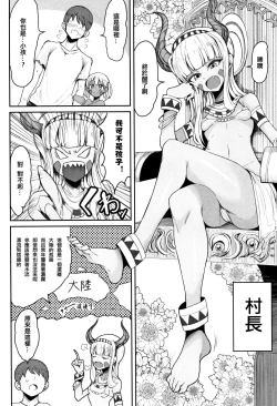 Page 118 of Koubi wa Mechakucha Kimochi Ii - Mating feels really good