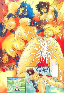 Page 23 of BASTARD!!KANZENBAN 02 EXPANSION SET