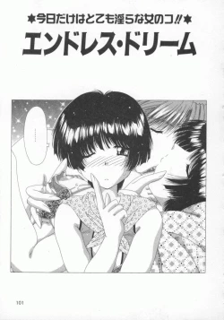 Page 105 of Kinjirareta Oasobi