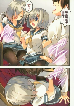 Page 102 of Kanmusu Seibi Mokuroku