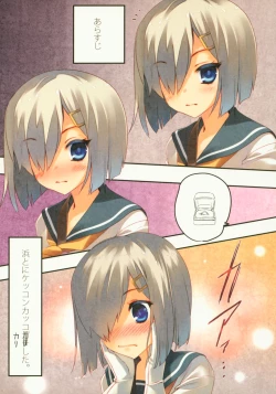 Page 4 of Kanmusu Seibi Mokuroku