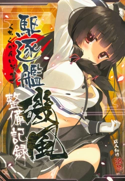 Page 52 of Kanmusu Seibi Mokuroku