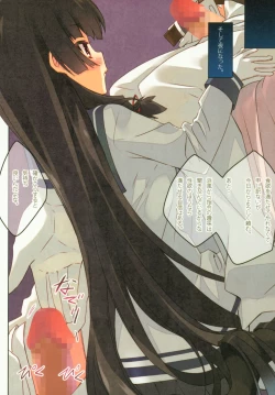 Page 55 of Kanmusu Seibi Mokuroku