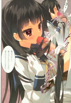 Page 57 of Kanmusu Seibi Mokuroku