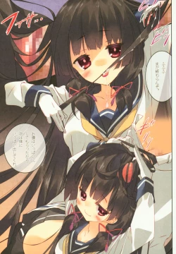 Page 60 of Kanmusu Seibi Mokuroku