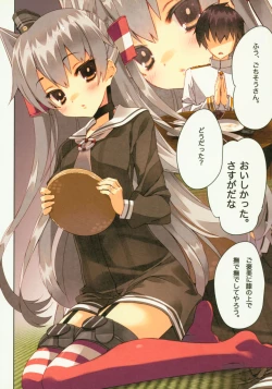 Page 87 of Kanmusu Seibi Mokuroku