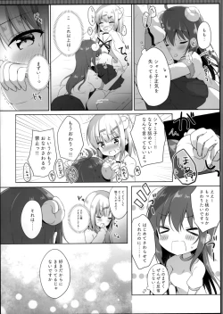 Page 9 of Kore wa Shamiko ga Warui yo ne