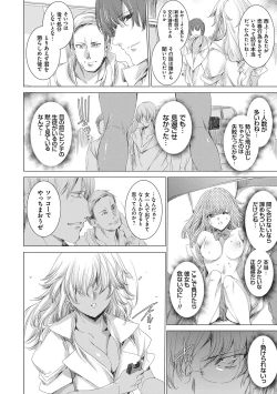 Page 103 of Gyakushuu Seisai datta Kuro Gal Kyoushi