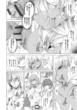 Page 111 of Gyakushuu Seisai datta Kuro Gal Kyoushi